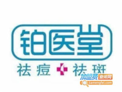 岳阳祛痘品牌加盟热线一览