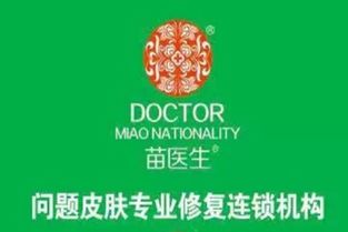 岳阳祛痘品牌加盟热线一览