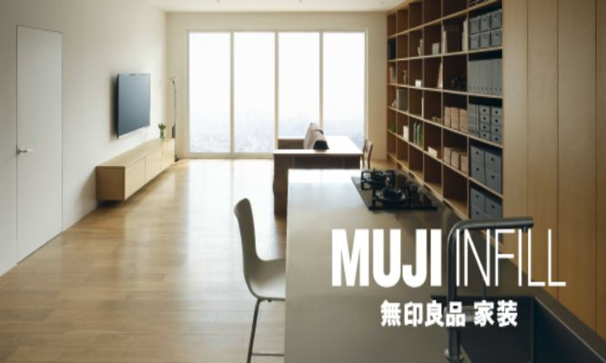 日本最大家居品牌—无印良品
