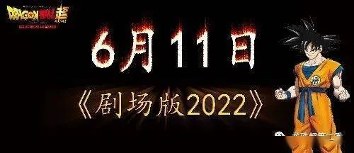 龙珠直播电影播放指南，轻松享受在线观影时光