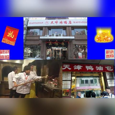 粤菜加盟品牌店名推荐—品味美食，共筑辉煌