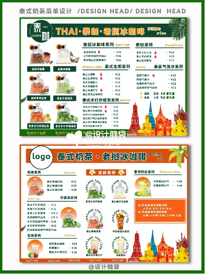 品牌泰餐加盟推荐店铺一览