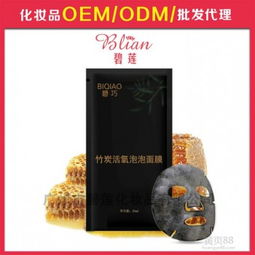 面膜界的双雄，揭开C品牌面膜的神秘面纱