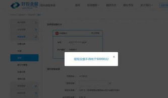 网站在投资平台不能提现吗？