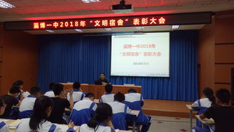 乡村民宿如何轻松管理，打造温馨家园