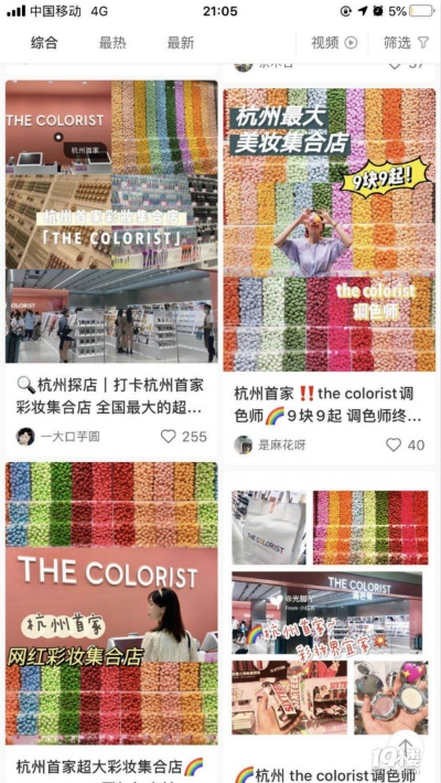 杭州大码衣橱加盟品牌大盘点