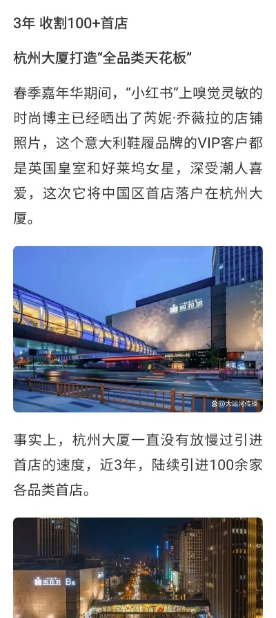 杭州大码衣橱加盟品牌大盘点
