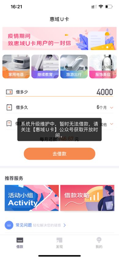 u卡羊小咩享花卡套出来 u卡羊小咩享花卡套体验报告