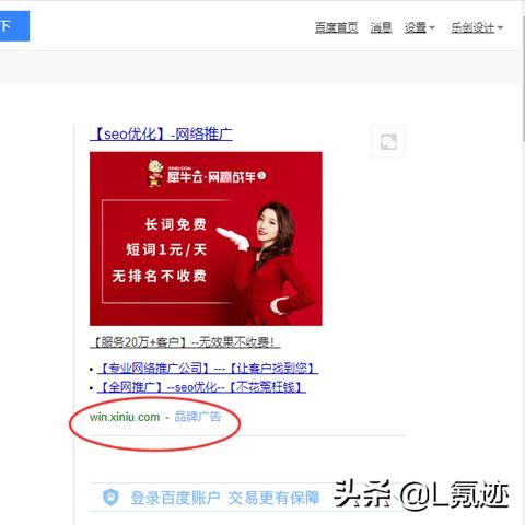 网站建设与广告推广，打造品牌新引擎