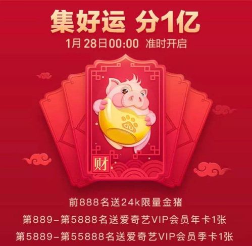 羊小咩便荔卡红包提现全攻略