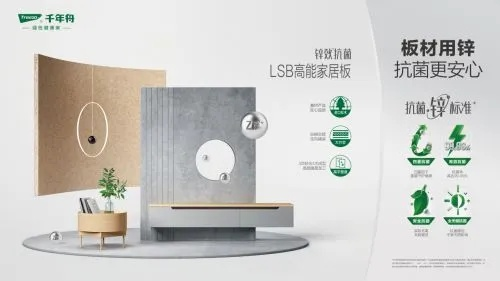 揭秘七星舟板材，一线品质，二线亲民，打造家居装修新潮流