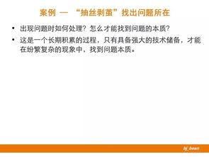 揭秘真正的黑客追款，技术手段与案例分析