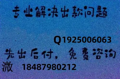 平台被黑提款提不了怎么办？