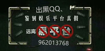 平台被黑提款提不了怎么办？
