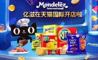 中国零食市场的洋面孔，盘点那些走进我们生活的国际零食品牌