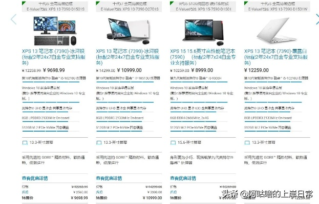 选购品牌电脑，哪款型号最合心意？