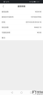 微信分付提现到账速度变慢，你中招了吗？