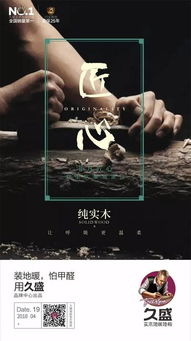 奥塔五金，匠心独运，品质生活新伙伴