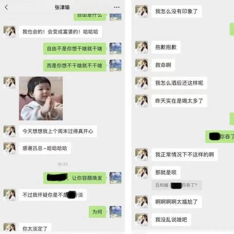 揭秘微信聊天记录的实时查看技巧