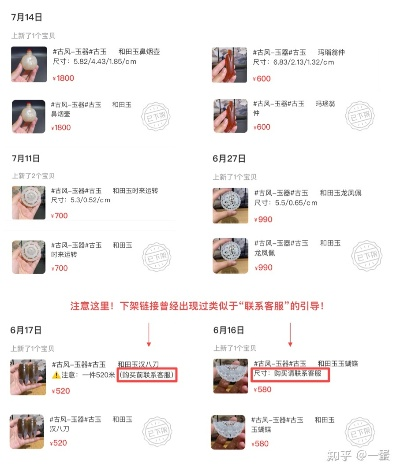 如何从做三单任务约妹子骗局中追回损失，实用攻略与案例分析
