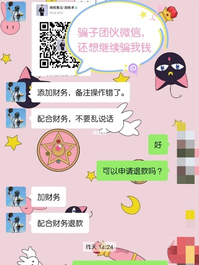 如何从做三单任务约妹子骗局中追回损失，实用攻略与案例分析