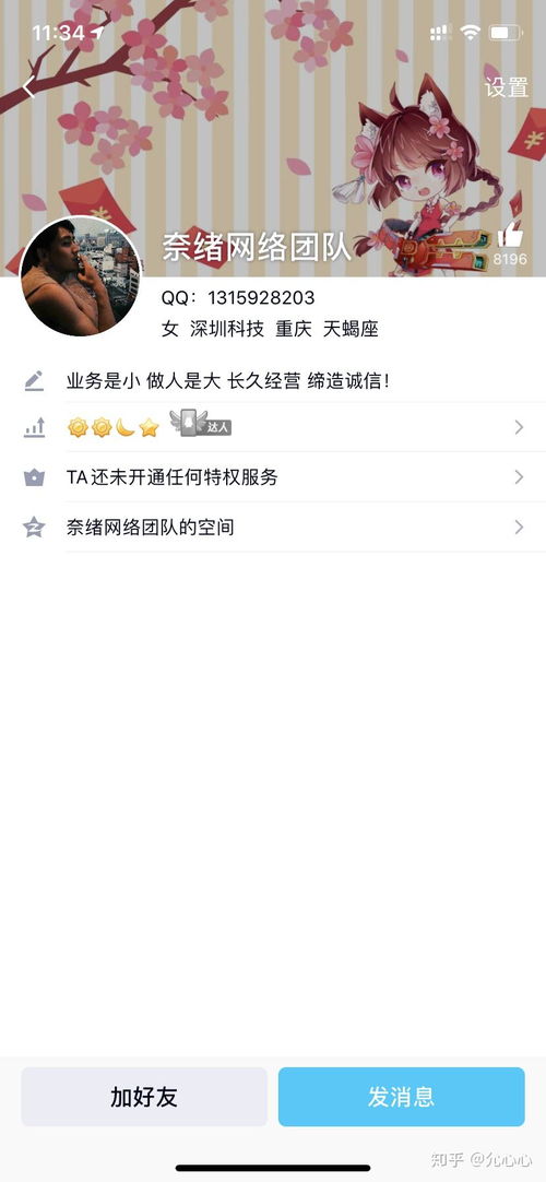 先收钱的黑客都是骗子吗？