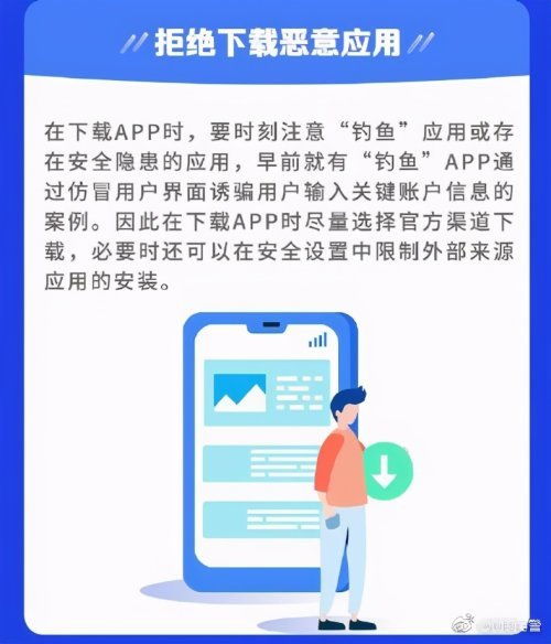 微信分付取现，便捷生活还是风险陷阱？