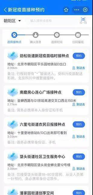 微信分付取现，便捷生活还是风险陷阱？