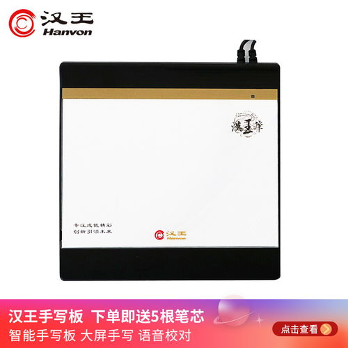 探索电脑写字板的世界