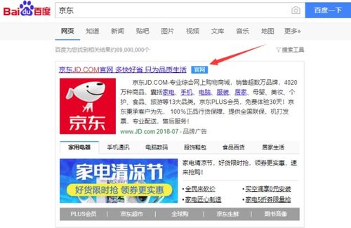 探索京东白条取现的便捷之道