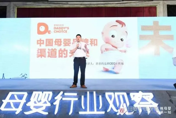 丰县母婴品牌的崛起与未来