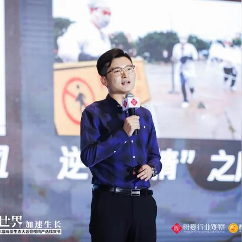 母婴品牌KOC的崛起与挑战