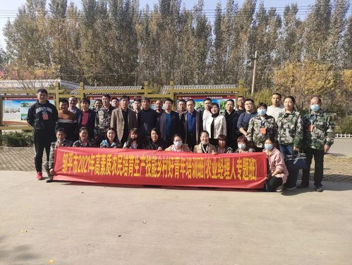 激活乡村人才引擎，共绘乡村振兴美好画卷