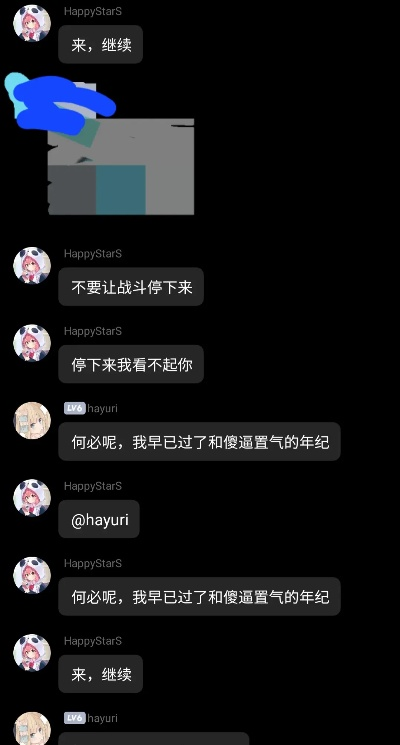 对方删掉qq聊天记录p4 揭秘QQ聊天记录被删之谜，P4背后的真相与应对策略