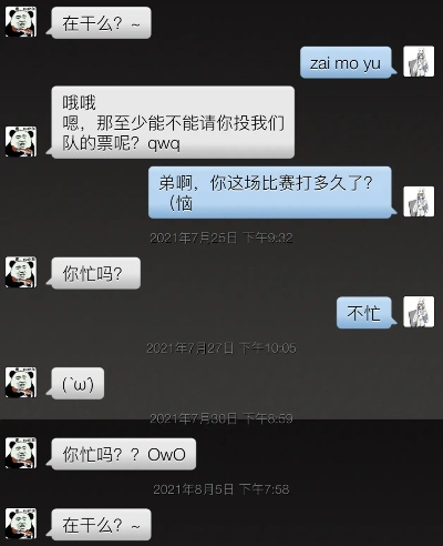 对方删掉qq聊天记录p4 揭秘QQ聊天记录被删之谜，P4背后的真相与应对策略