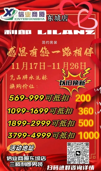 东城品牌店装修收费吗？