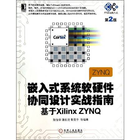 自己动手打造物理服务器，从入门到实战指南