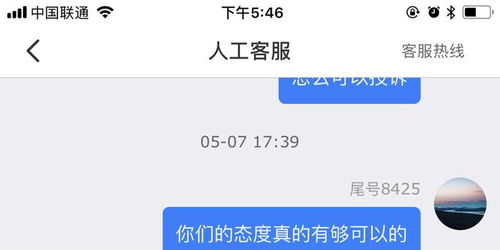 花呗提现到账慢，是时候反思一下了