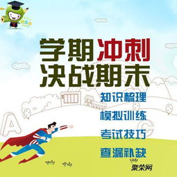 本溪早教班加盟指南，如何找到合适的合作伙伴？