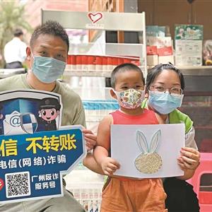 软件诈骗的反击，如何智取被骗资金