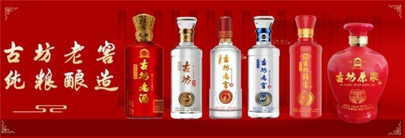 巴中纯粮食白酒品牌大盘点，品味传统，尽享佳酿