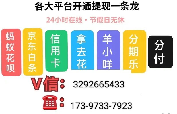 怎么从分期乐提现到银行卡 轻松操作，分期乐提现到银行卡全攻略！