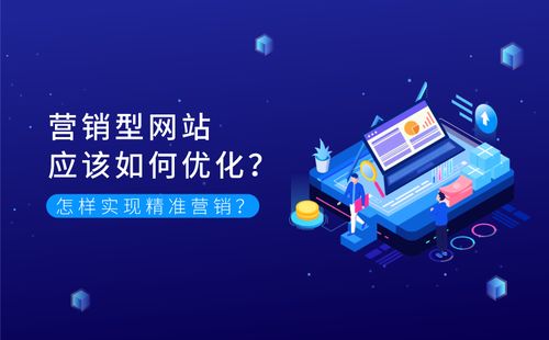 揭秘广告网站，如何吸引眼球，实现精准营销