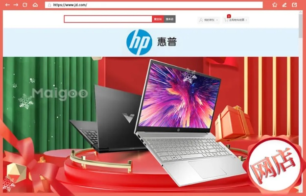 惠普电脑品牌咋样查询