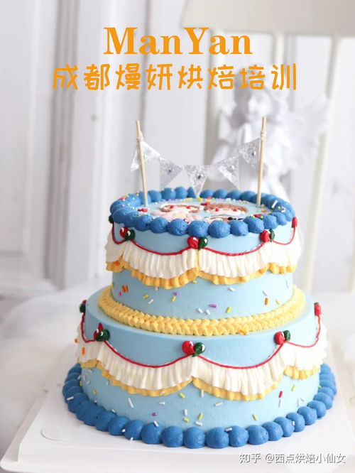 成都西点烘焙学习指南，哪里学西点最地道？