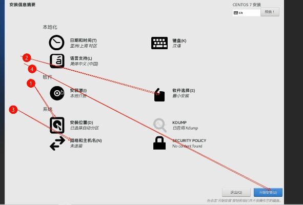 轻松上手，物理服务器安装虚拟机的详细步骤指南