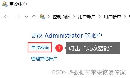电脑小白也能轻松开直播！详细步骤带你入门