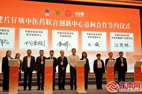 福建名医药品牌—传承与创新的见证