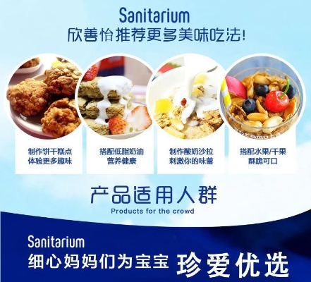 澳洲进口代餐零食品牌，健康美味，轻松享瘦的秘密武器！