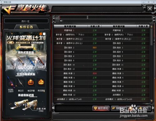 专用服务器，揭秘那些默默守护网络的钢铁战士—物理机中的佼佼者
